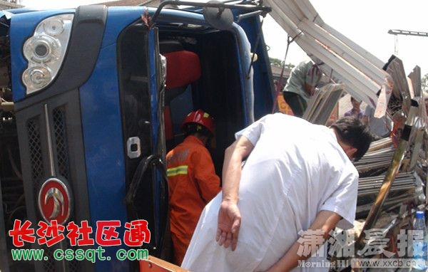 chehuo1.jpg